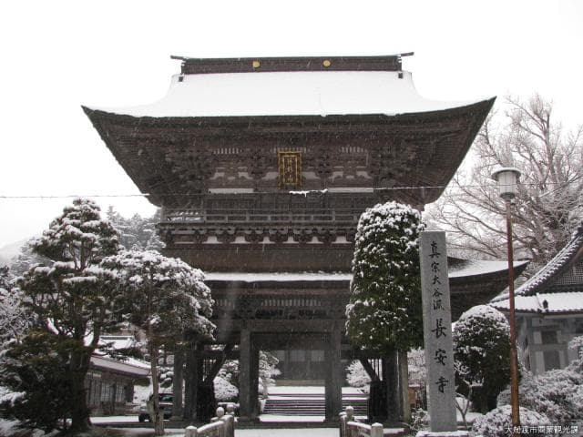 長安寺山門(冬)