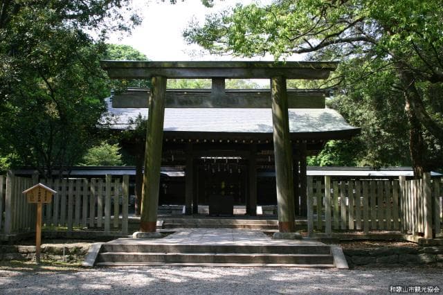 日前神宮