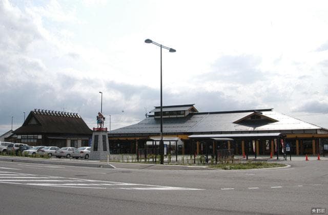 道の駅 美郷
