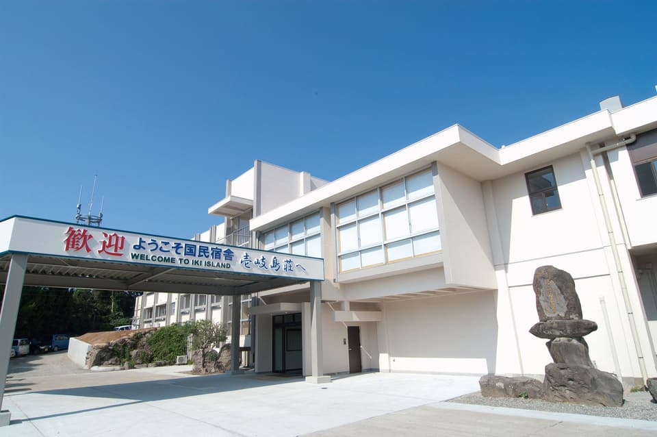 国民宿舎 壱岐島荘 外観