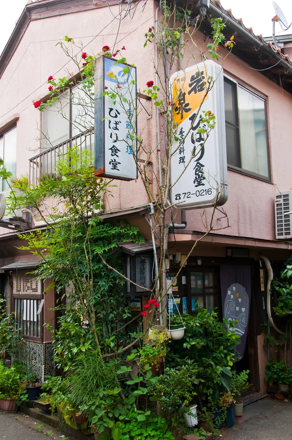 ひばり食堂
