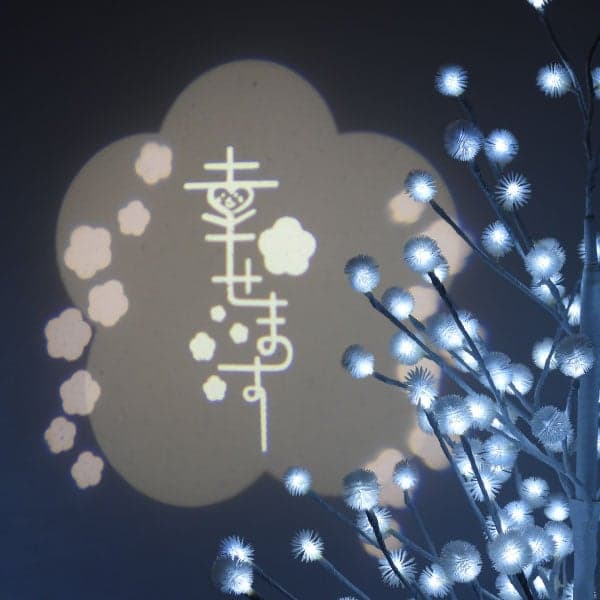 うめてらすイルミネーション