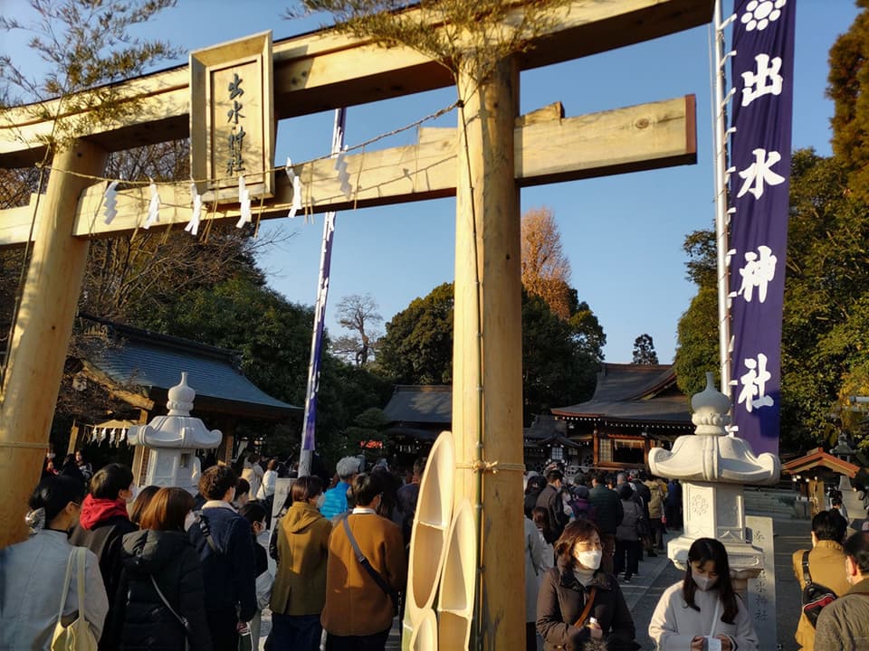 出水神社