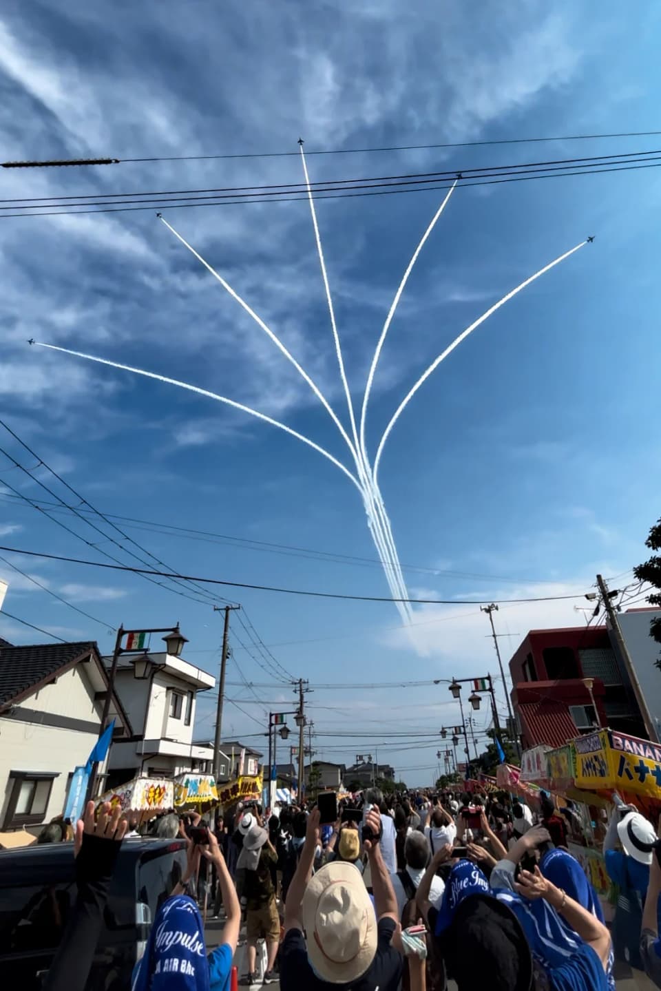 ブルーインパルス